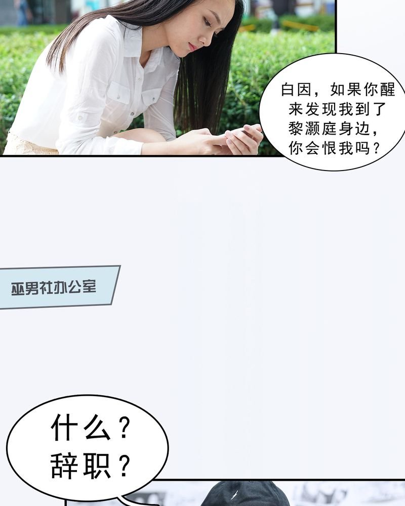第14章：