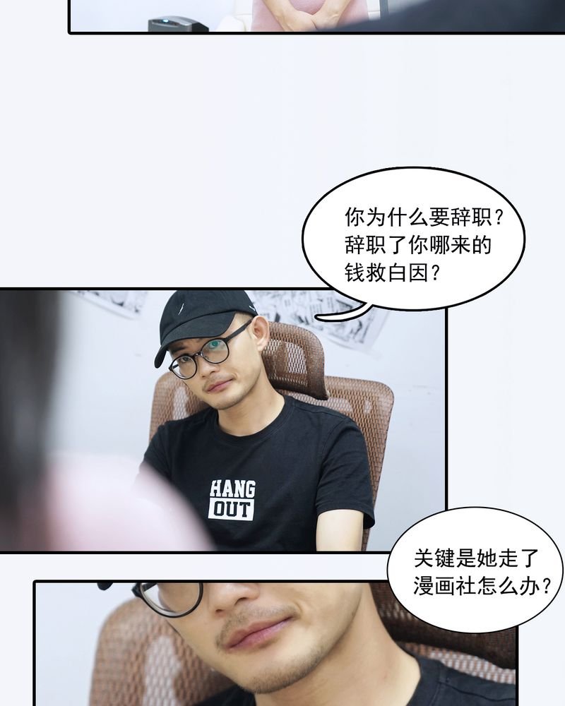 第14章：