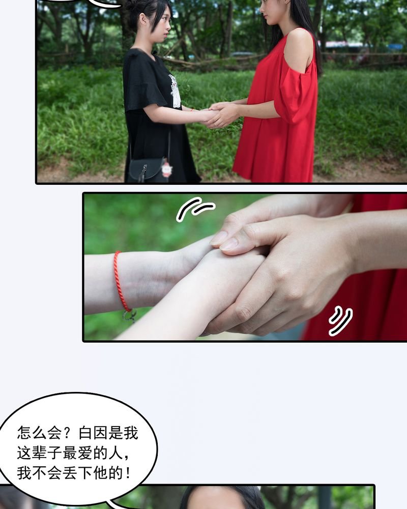 第14章：