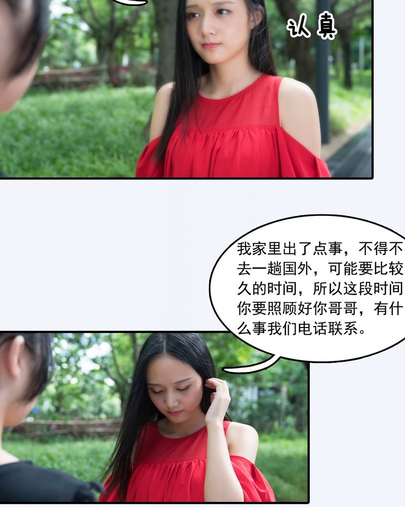 第14章：
