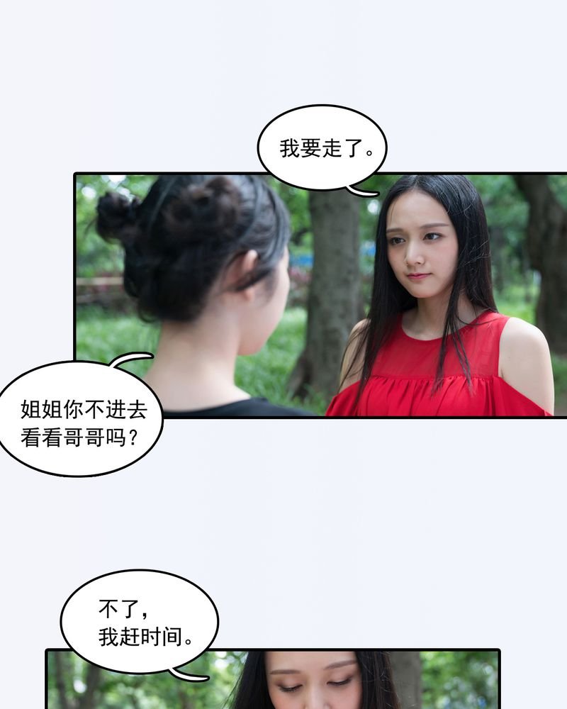 第14章：