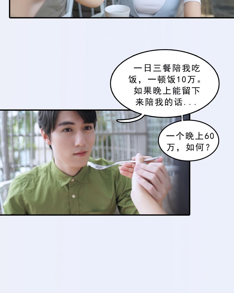 第15章：