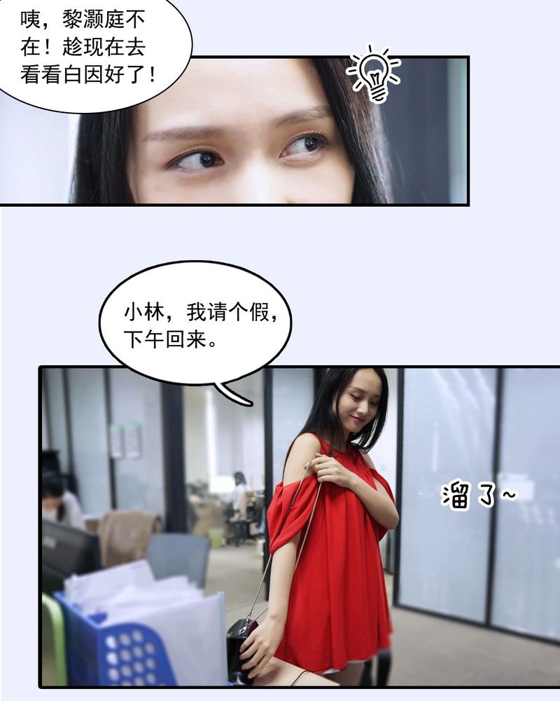 第16章：