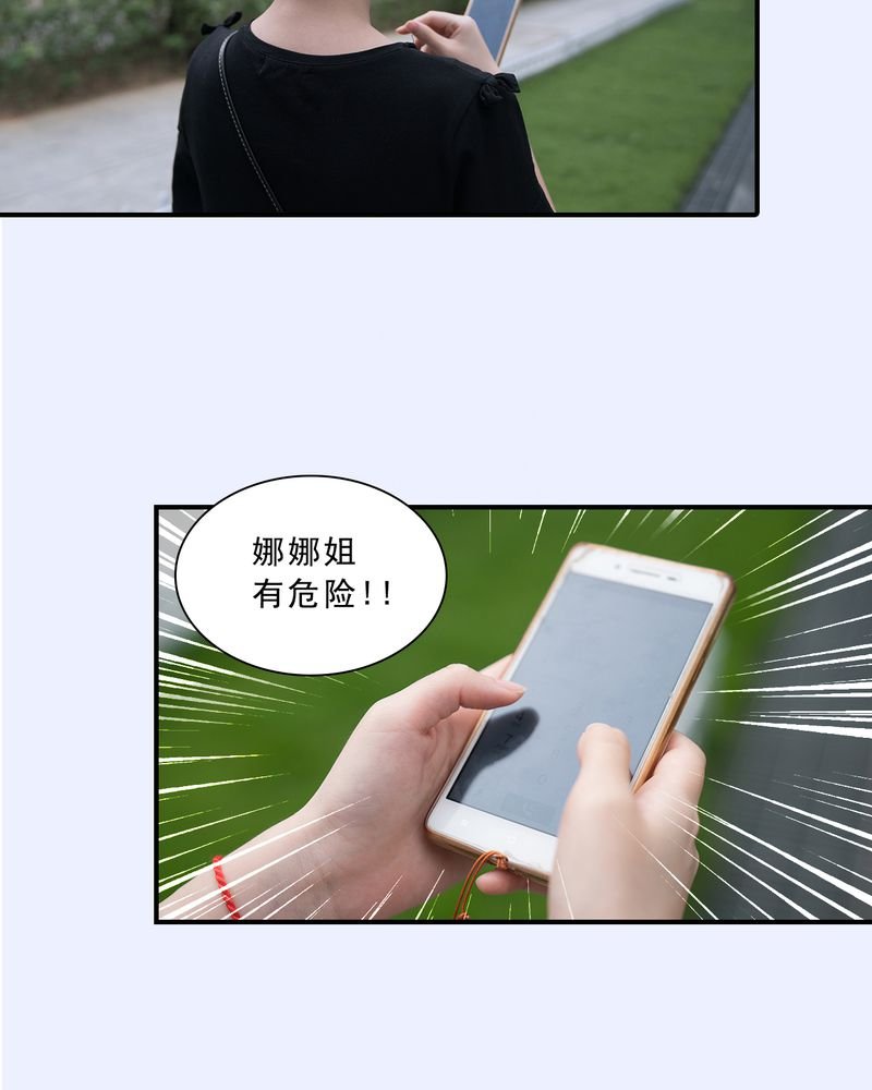 第17章：