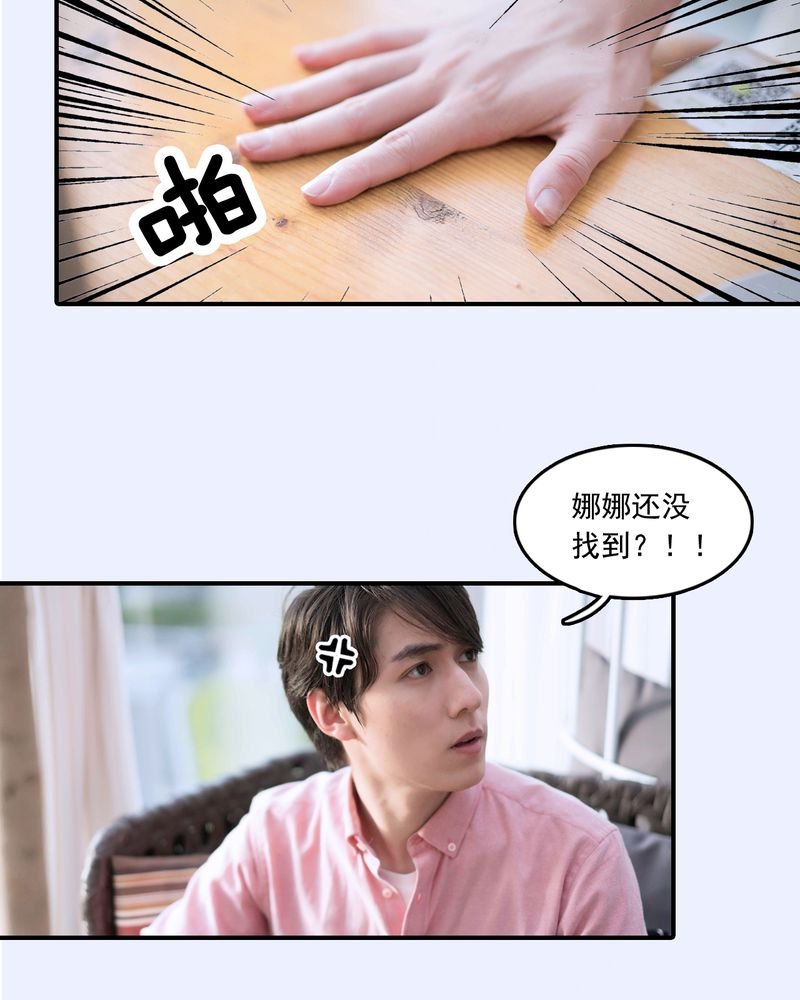 第17章：