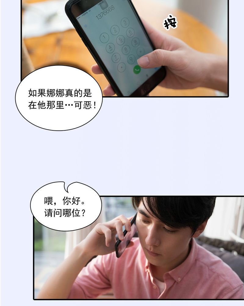第17章：