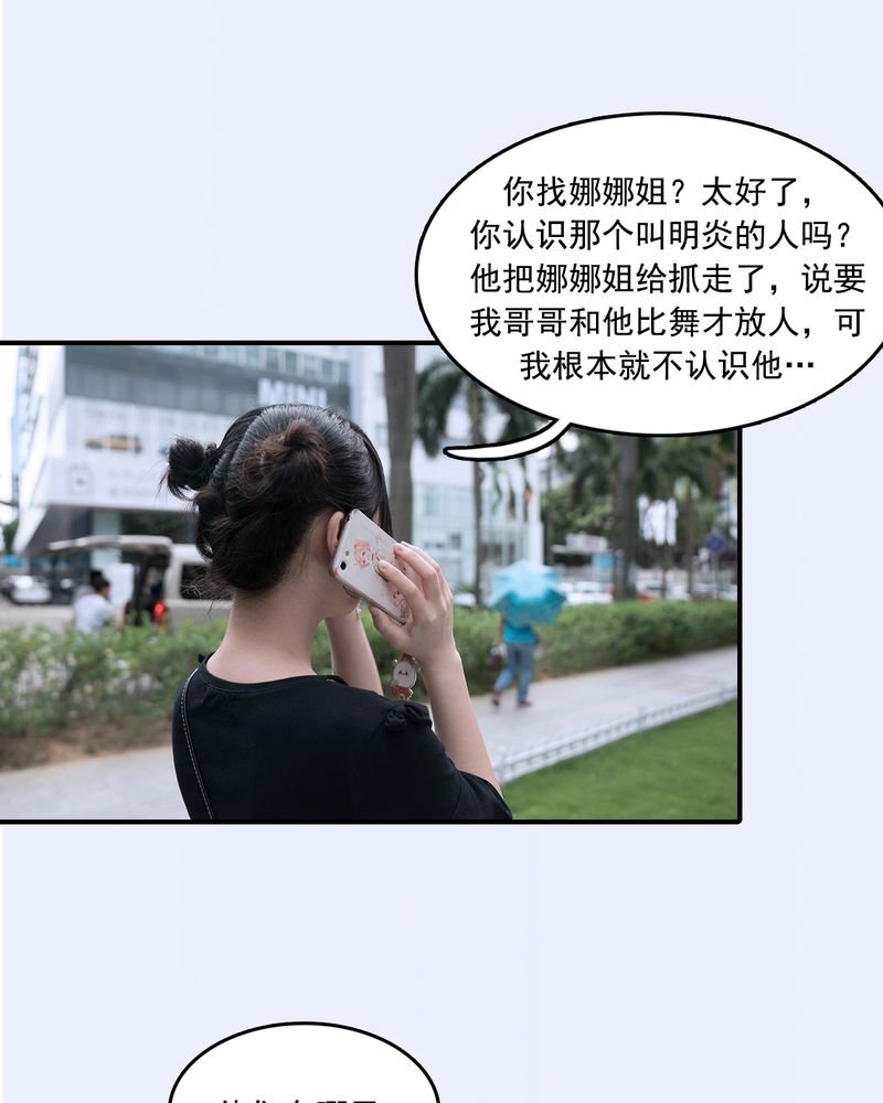 第17章：