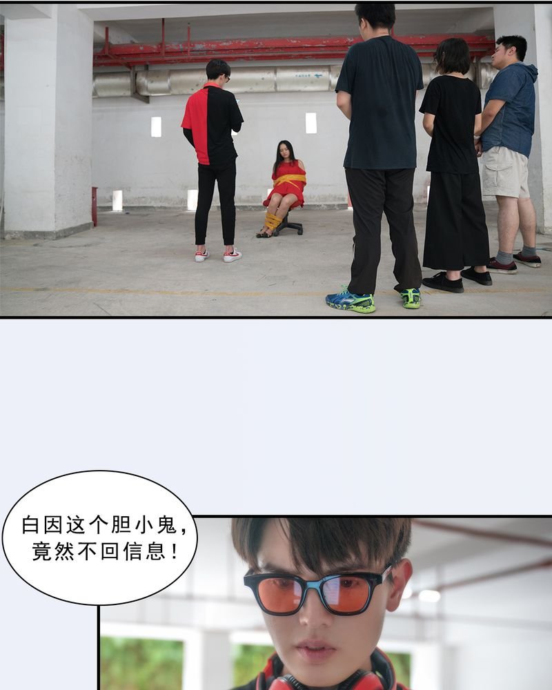 第18章：