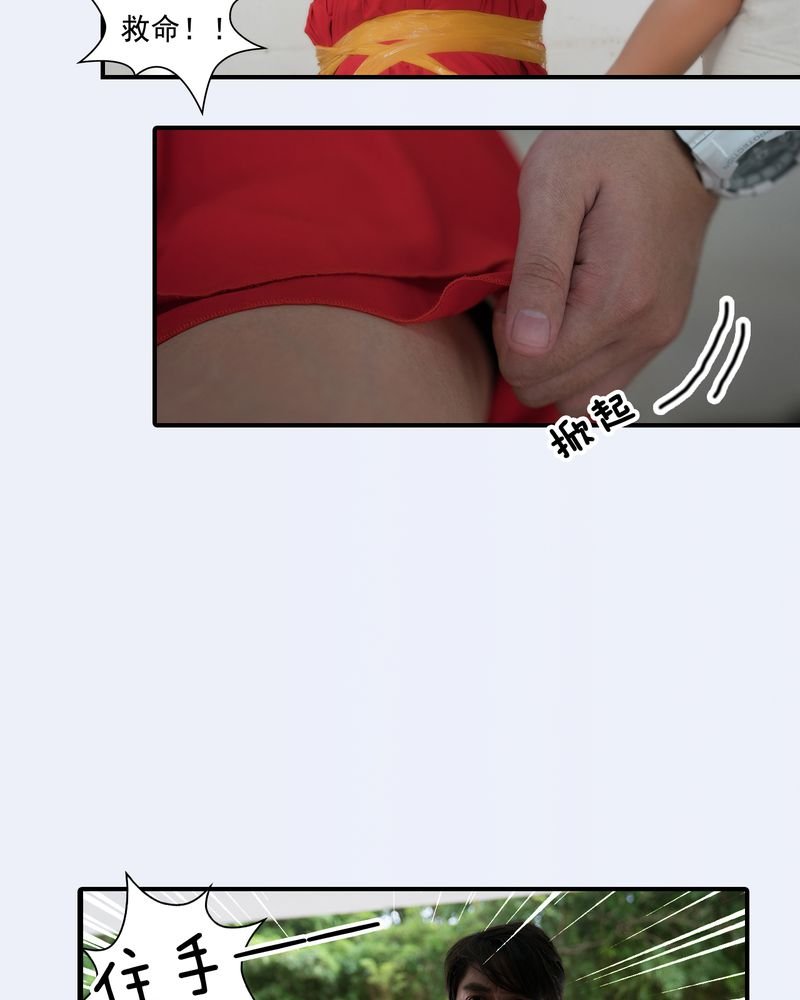 第18章：