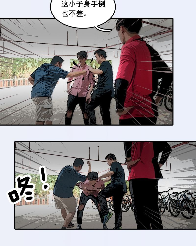 第18章：