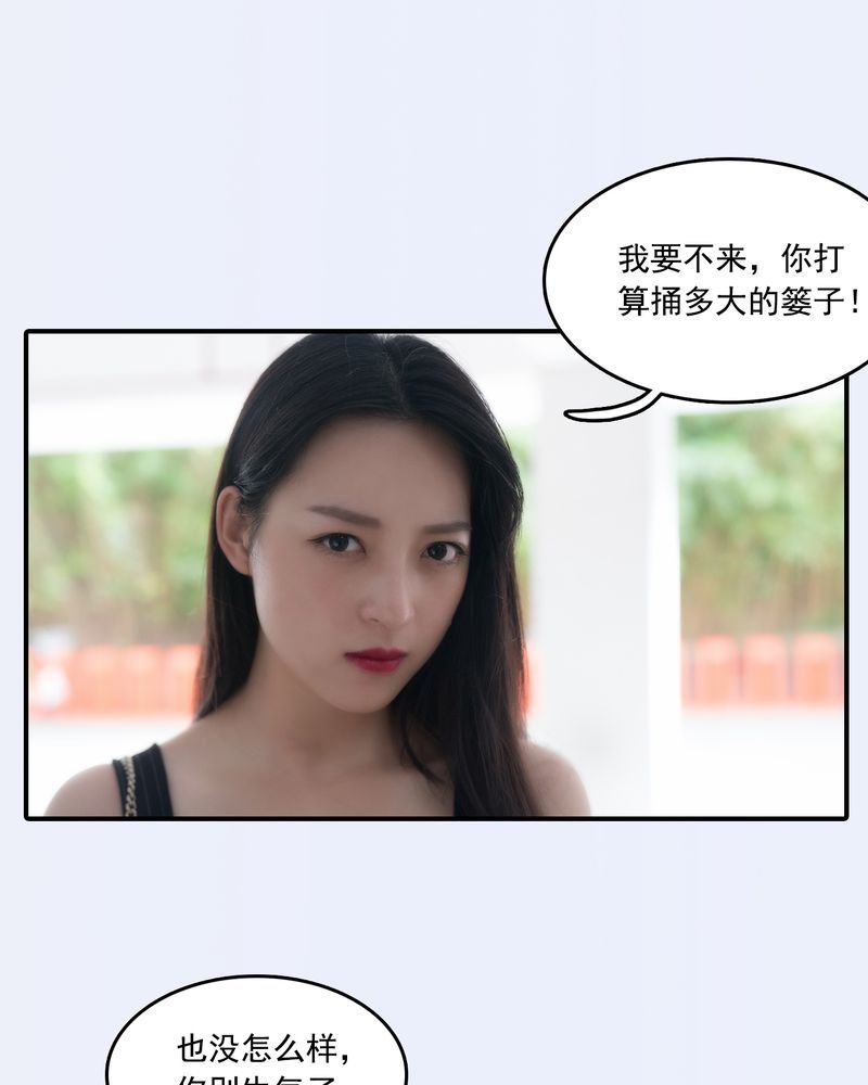 第18章：