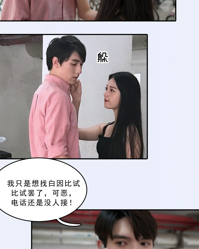 第18章：