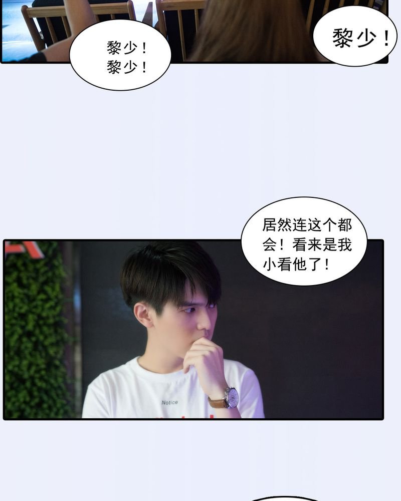 第19章：