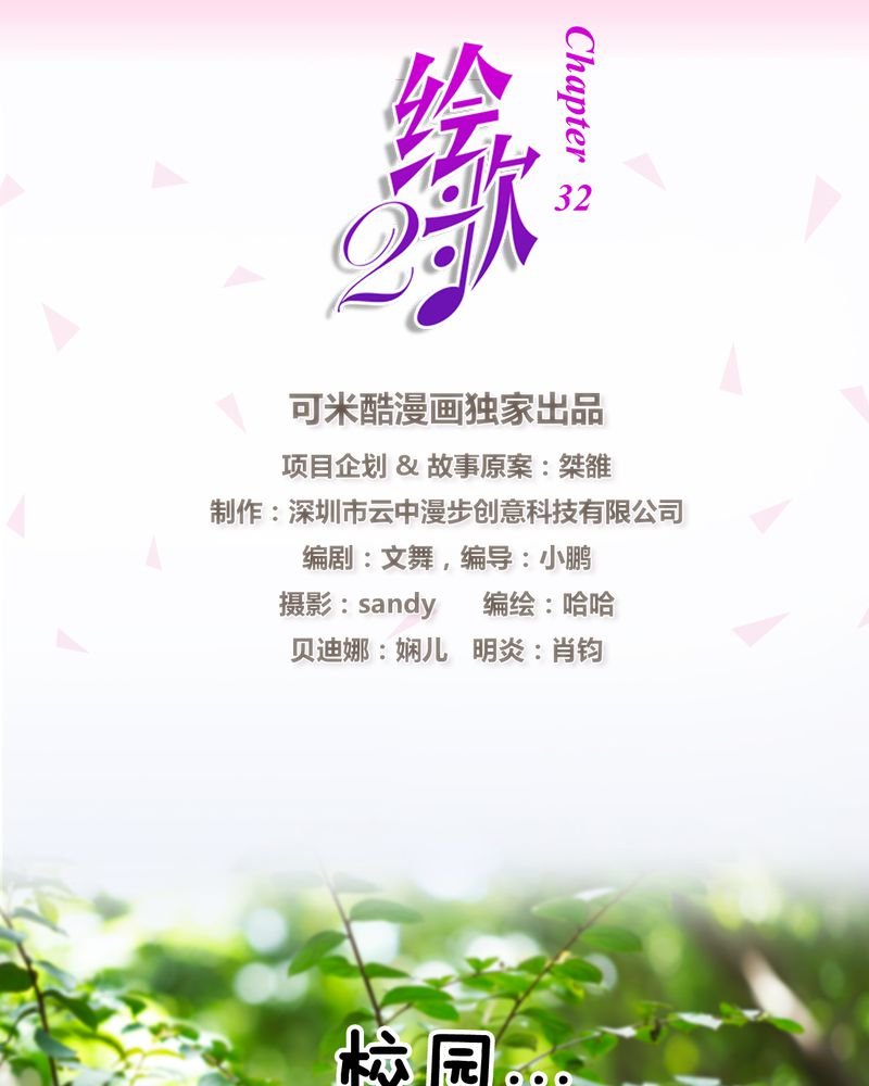 第2章：