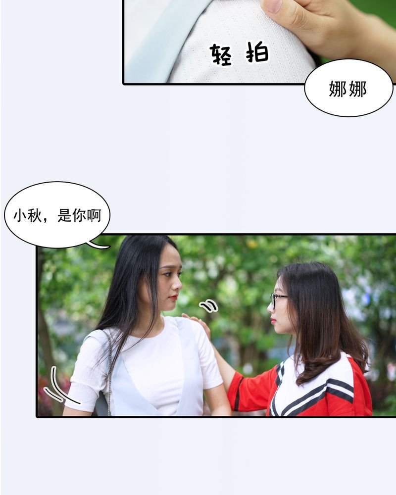 第2章：
