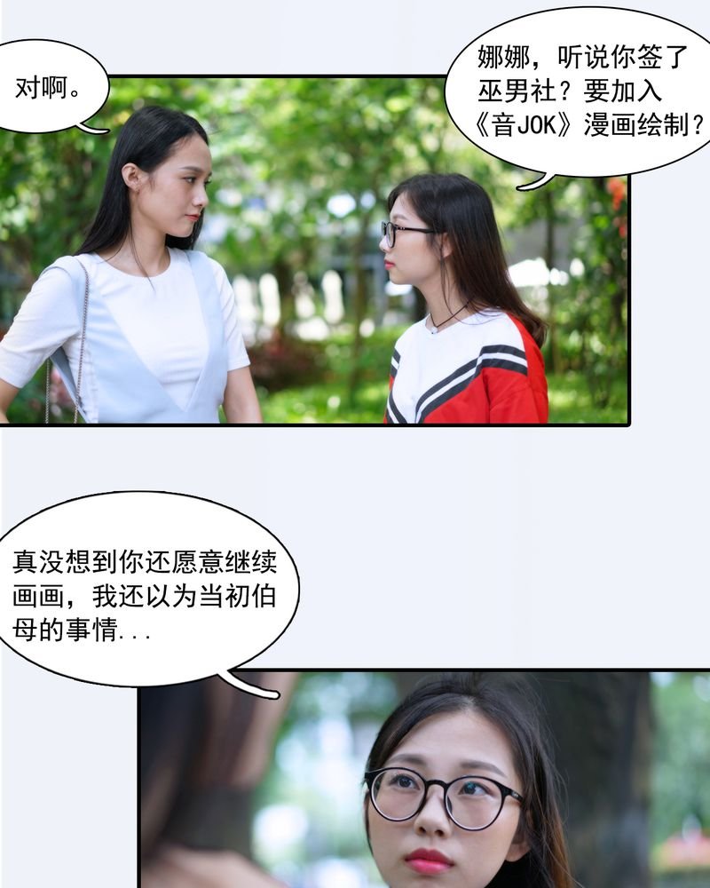 第2章：
