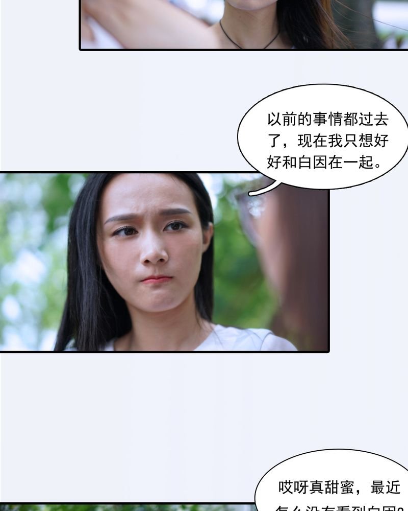 第2章：