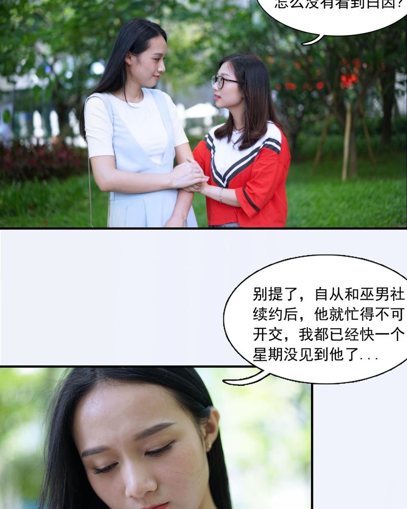 第2章：