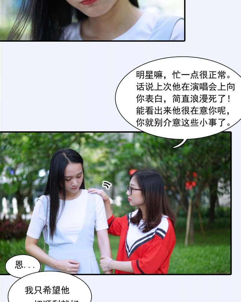 第2章：