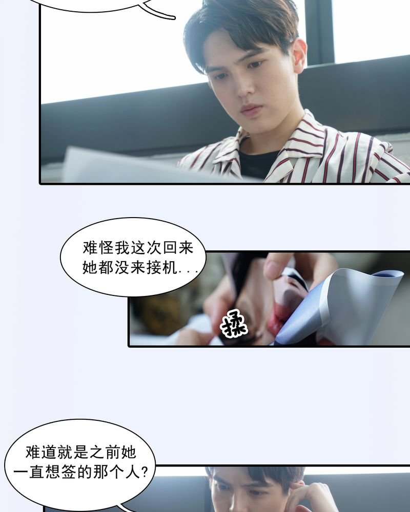 第2章：