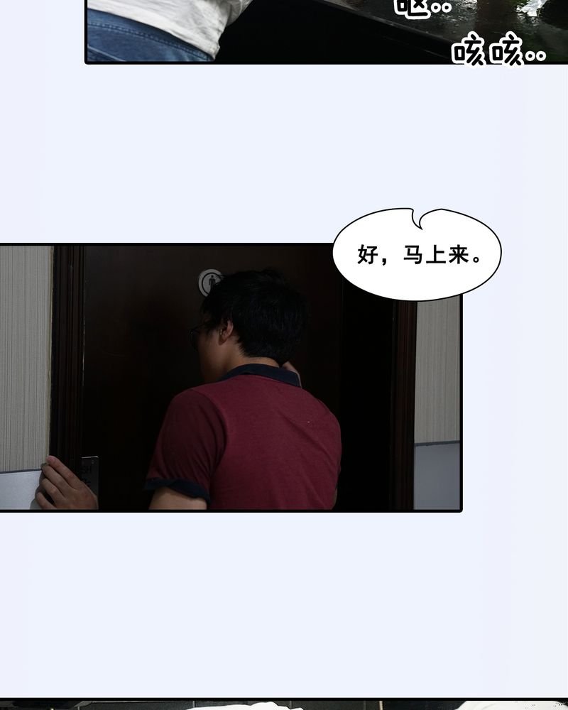 第2章：