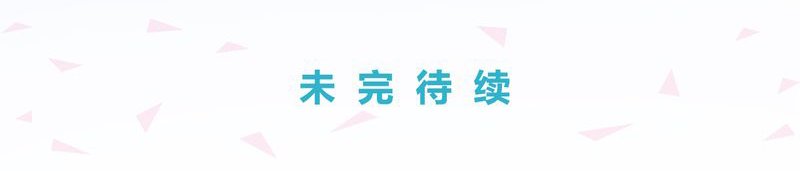 第2章：