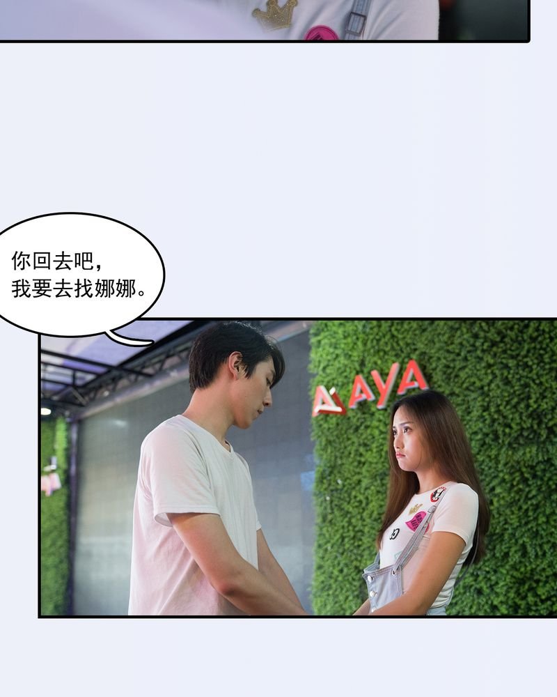 第20章：