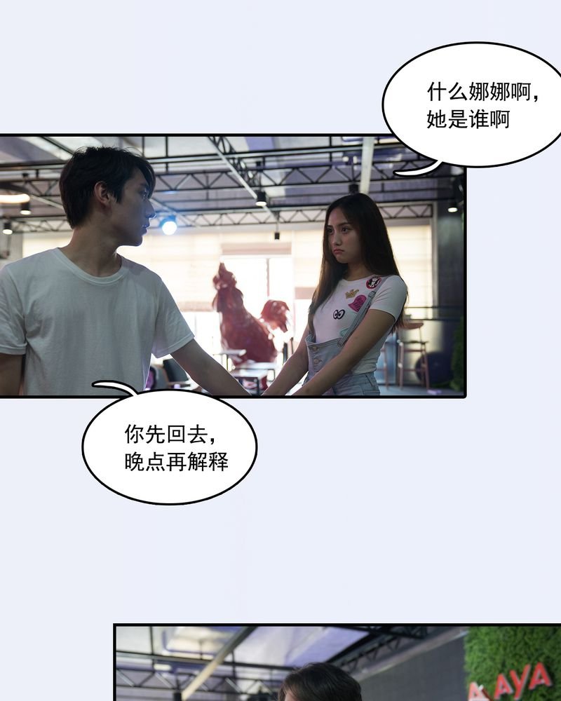 第20章：