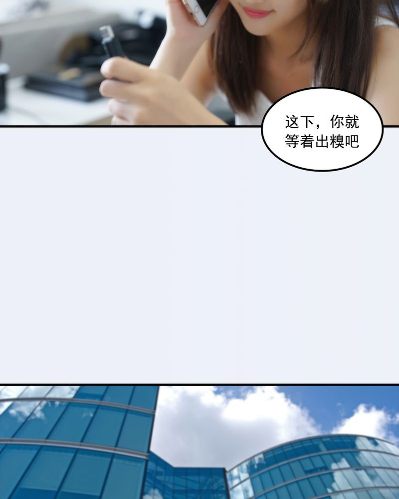 第21章：