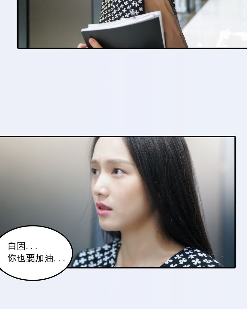 第21章：