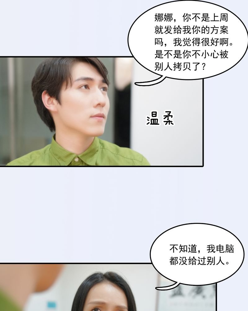 第21章：