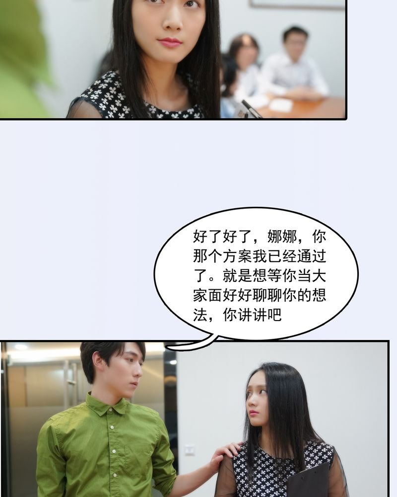 第21章：