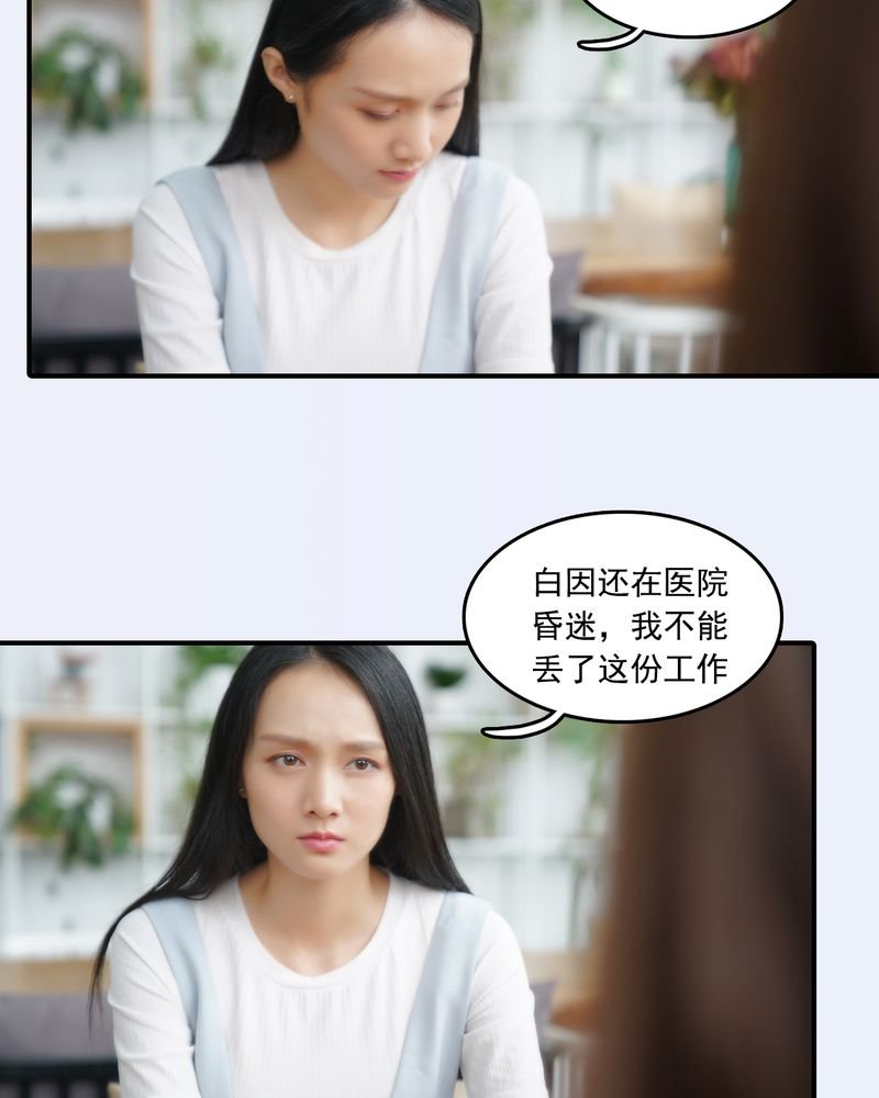 第22章：