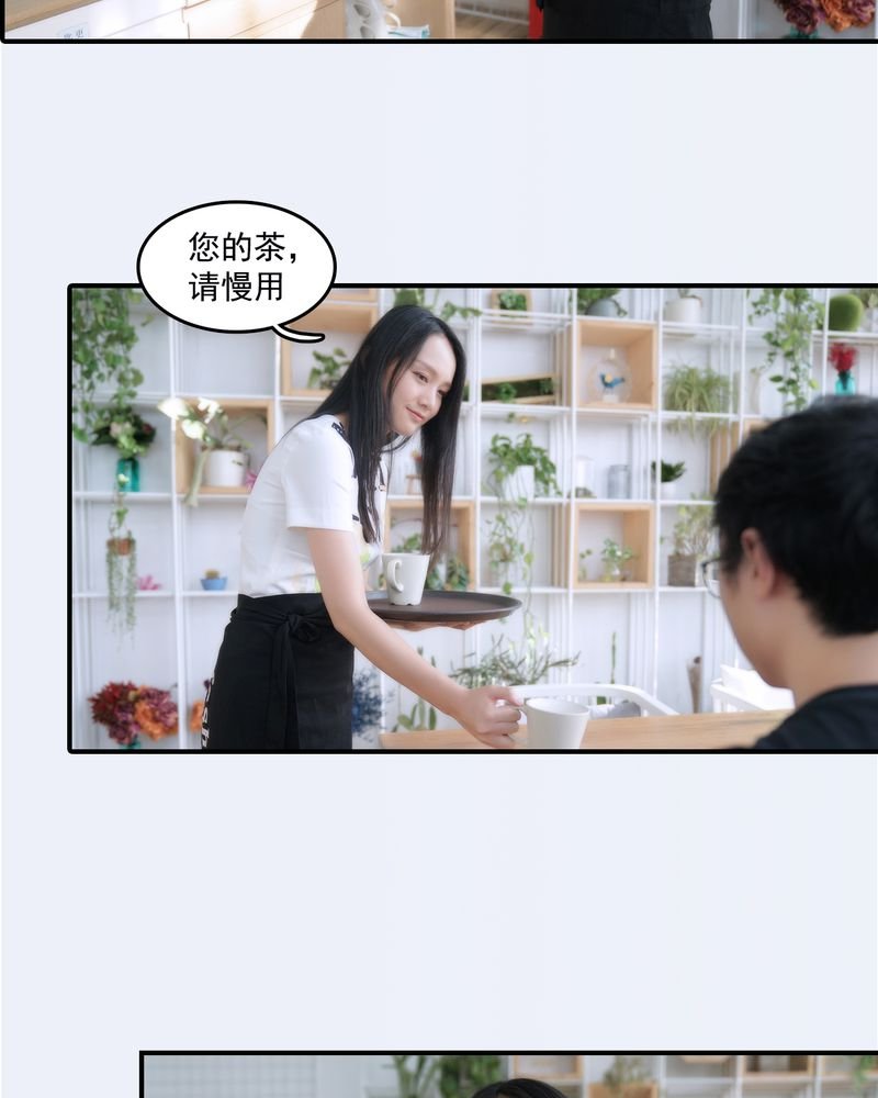 第23章：