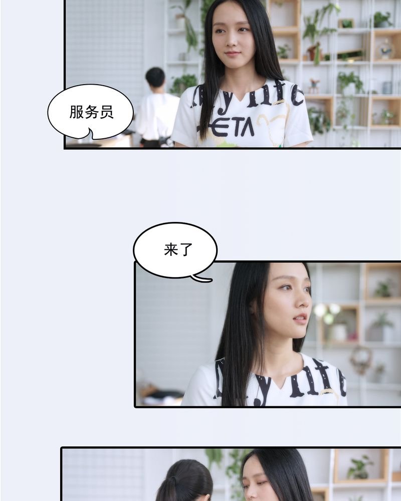 第23章：