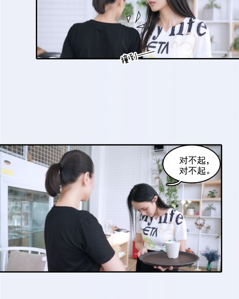 第23章：