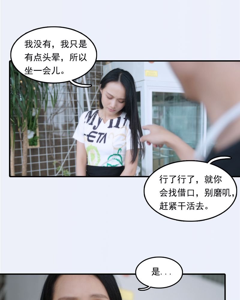 第23章：
