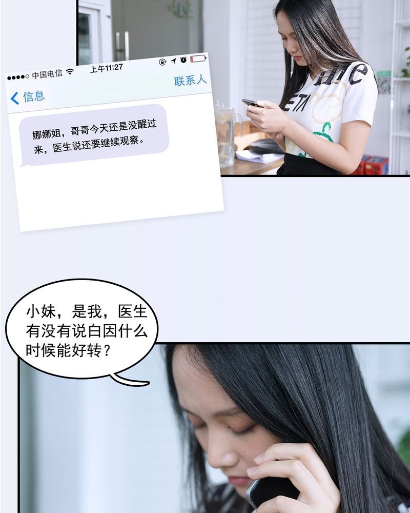 第23章：