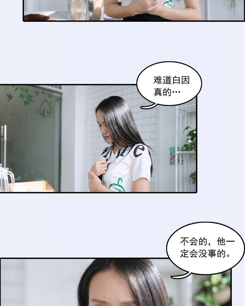 第23章：