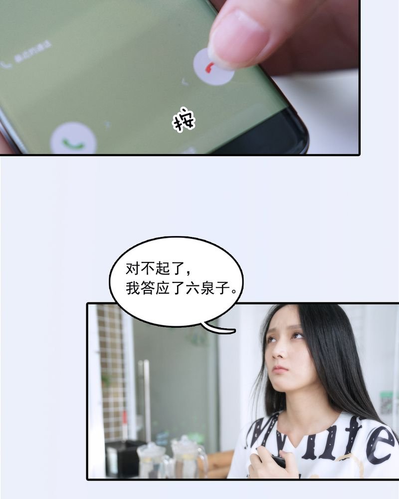 第23章：
