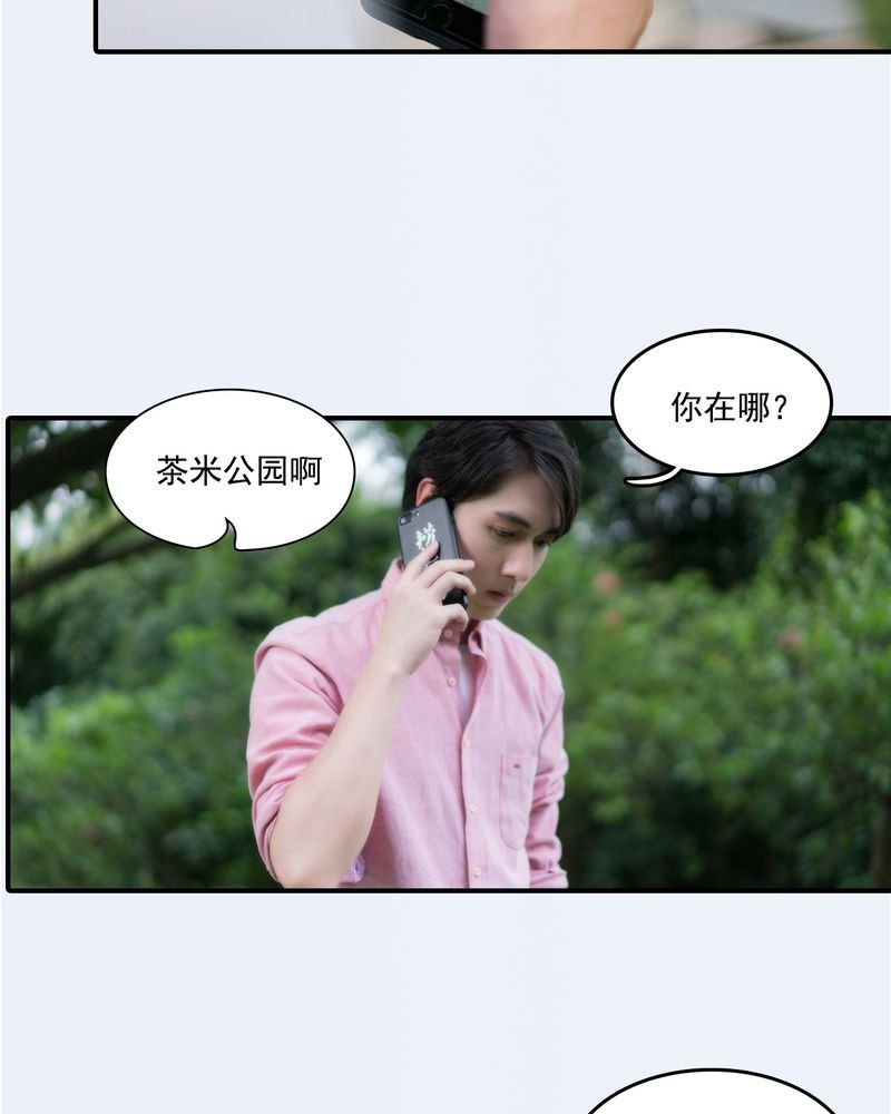 第24章：