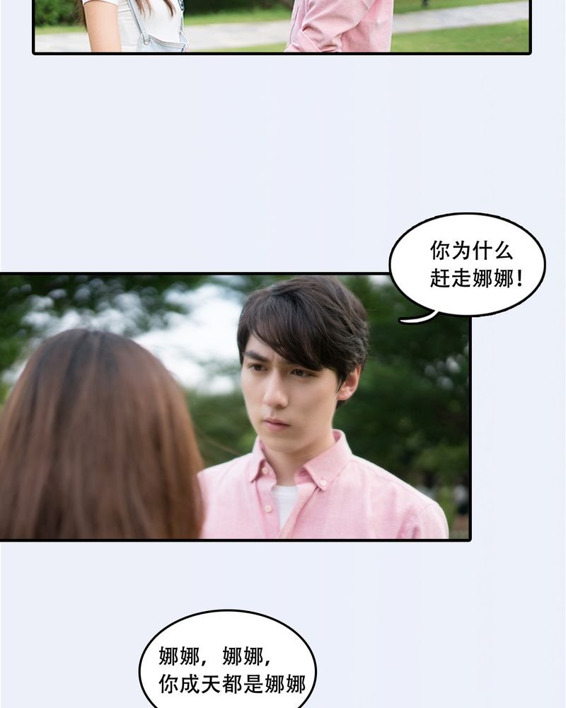 第24章：