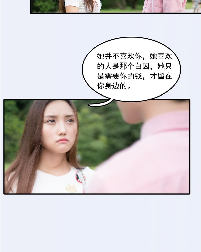 第24章：