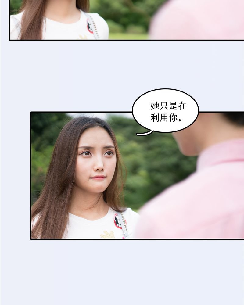 第24章：