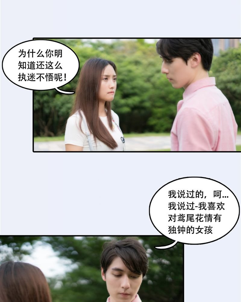 第24章：