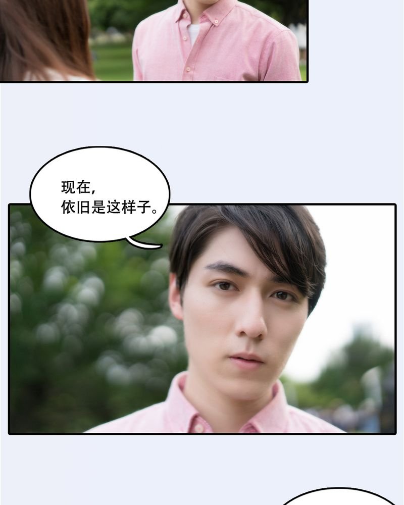 第24章：