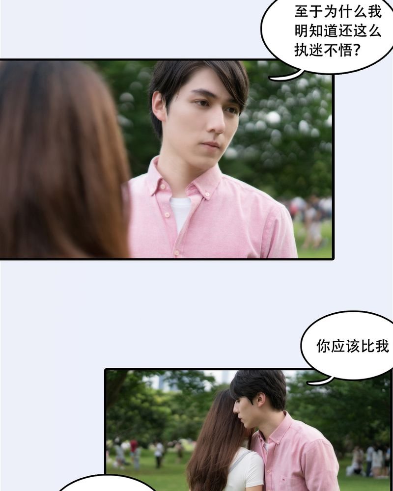 第24章：
