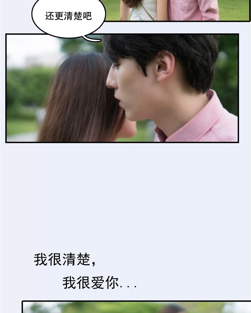 第24章：