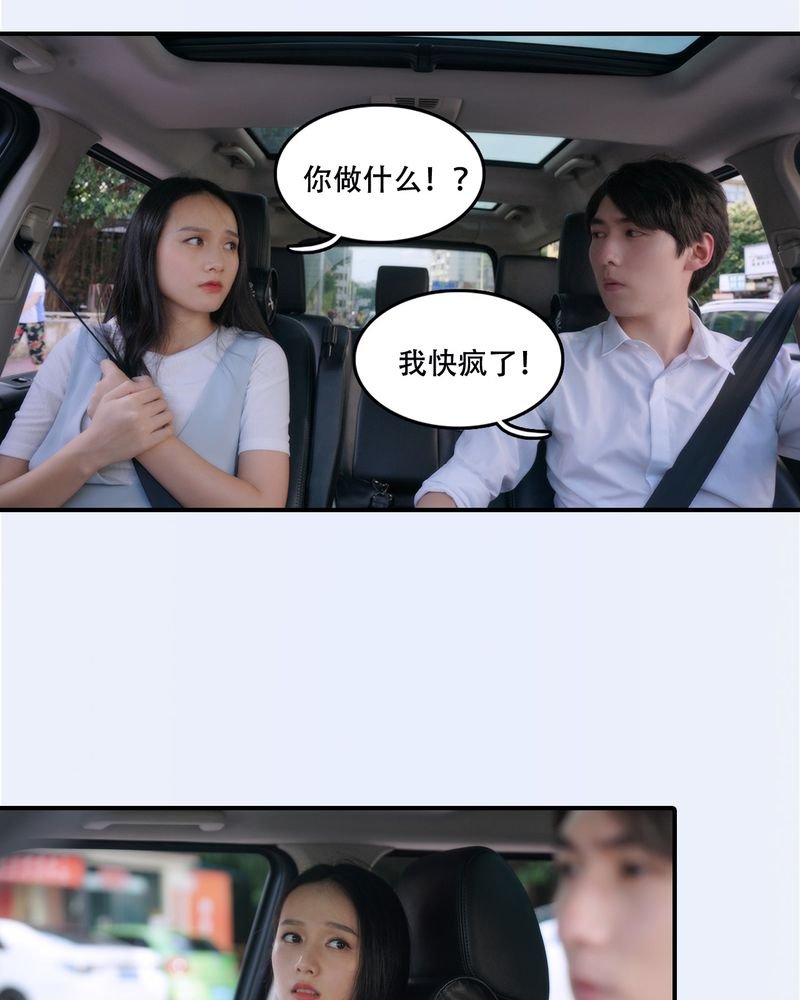 第24章：