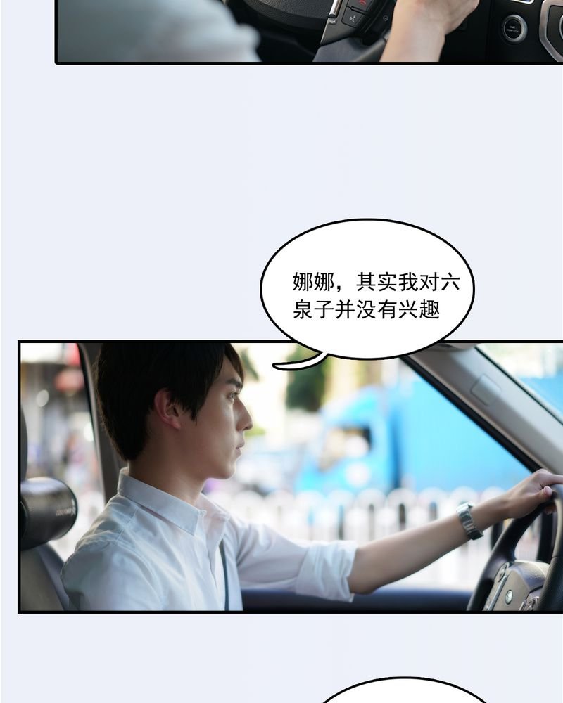 第25章：